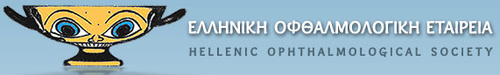 Ελληνική Οφθαλμολογική Εταιρεία